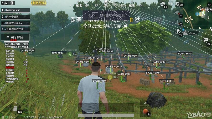 和平精英免费透视下载_和平精英透视自瞄辅助神器 稳定防封 永久免费使用