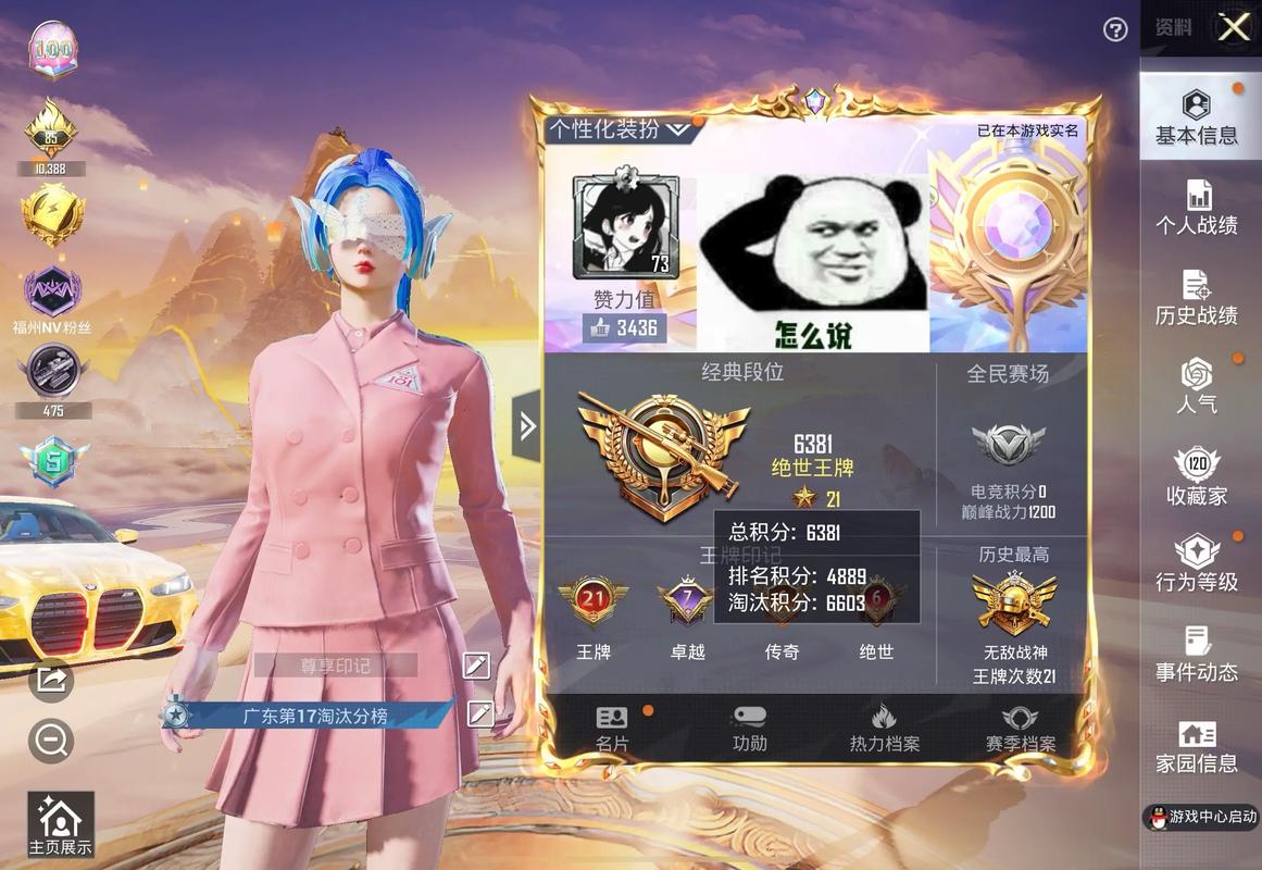 安全交易选对平台是关键_和平精英买号平台对比推荐_和平精英皮肤购买平台