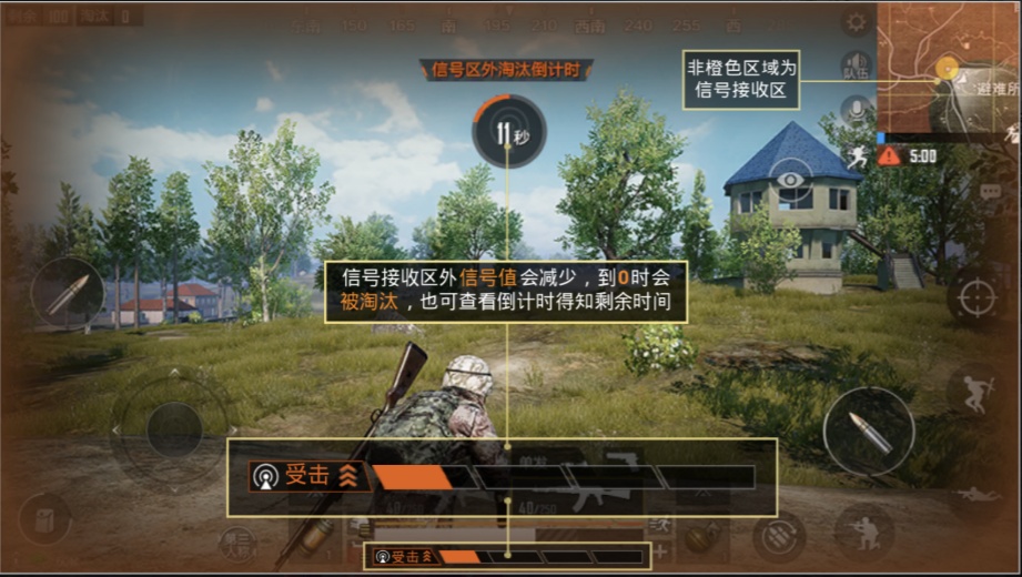 和平精英下载安装免费_和平精英公测上线时间_和平精英分批登陆详解